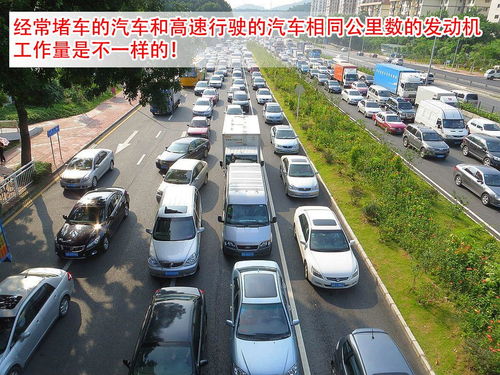 堵车2km有多少小汽车(堵车两公里背后的车辆数量解析) 堵车2km有多少小汽车(堵车两公里背后的车辆数量解析)