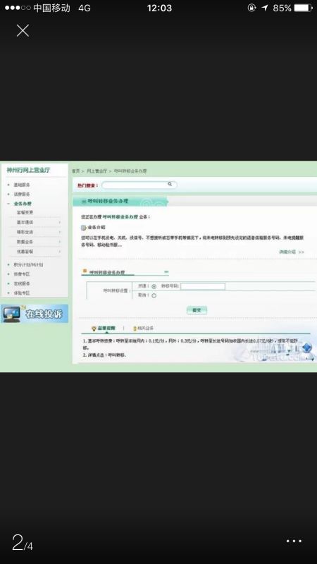 华为电脑怎么修改问题pin码(华为电脑如何修改PIN码,详细步骤与操作指南) 华为电脑怎么修改问题pin码(华为电脑如何修改PIN码,详细步骤与操作指南)