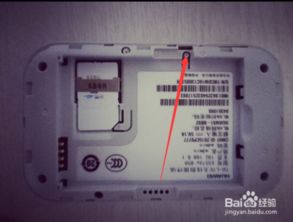 华为随身wifi怎么设置上电脑(华为随身WiFi与电脑连接设置指南) 华为随身wifi怎么设置上电脑(华为随身WiFi与电脑连接设置指南)