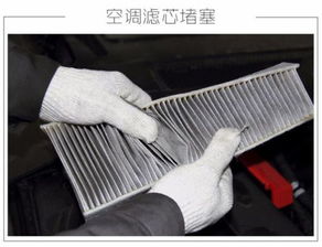 汽车空调防冻液多少升(汽车空调防冻液多少升—深入了解汽车空调冷却系统的维护与保养) 汽车空调防冻液多少升(汽车空调防冻液多少升—深入了解汽车空调冷却系统的维护与保养)