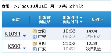 广安至江门汽车票多少钱(广安至江门汽车票价详解,费用、行程与选择) 广安至江门汽车票多少钱(广安至江门汽车票价详解,费用、行程与选择)