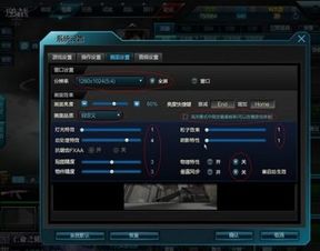 华为电脑玩逆战怎么设置(华为电脑玩逆战游戏设置指南) 华为电脑玩逆战怎么设置(华为电脑玩逆战游戏设置指南)
