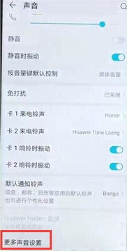 怎么关掉电脑华为触屏(如何关闭华为电脑触屏功能,详细步骤与操作指南) 怎么关掉电脑华为触屏(如何关闭华为电脑触屏功能,详细步骤与操作指南)