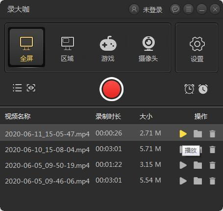 怎么在华为电脑露脸录屏(华为电脑露脸录屏,详细步骤与实用技巧) 怎么在华为电脑露脸录屏(华为电脑露脸录屏,详细步骤与实用技巧)