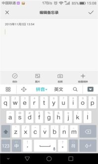 华为电脑怎么加输入法(华为电脑输入法添加与管理指南) 华为电脑怎么加输入法(华为电脑输入法添加与管理指南)