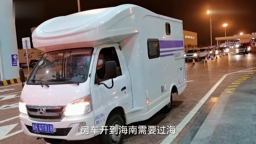 汽车过海南省收多少钱(汽车过海南省费用详解) 汽车过海南省收多少钱(汽车过海南省费用详解)