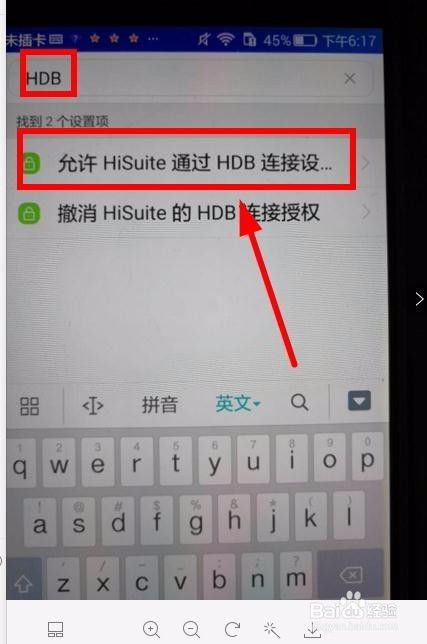 华为电脑怎么打汉语拼音(华为电脑打汉语拼音的步骤详解) 华为电脑怎么打汉语拼音(华为电脑打汉语拼音的步骤详解)