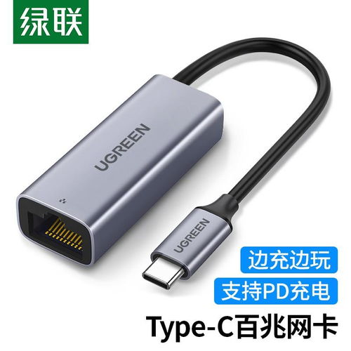华为 电脑usb充电怎么回事(华为电脑USB充电功能解析) 华为 电脑usb充电怎么回事(华为电脑USB充电功能解析)