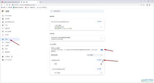 华为电脑怎么进行网页的翻译(华为电脑如何进行网页翻译,实用指南) 华为电脑怎么进行网页的翻译(华为电脑如何进行网页翻译,实用指南)