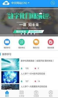 华为云app电脑上怎么下载(华为云APP电脑版下载指南) 华为云app电脑上怎么下载(华为云APP电脑版下载指南)