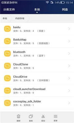华为手机app怎么下载到电脑(如何将华为手机APP下载到电脑,详细步骤与注意事项) 华为手机app怎么下载到电脑(如何将华为手机APP下载到电脑,详细步骤与注意事项)