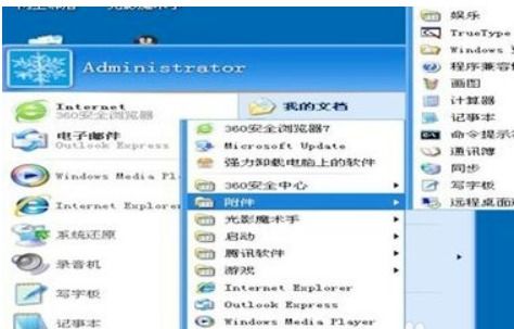 华为新电脑怎么查找c盘(华为新电脑查找C盘的详细指南) 华为新电脑怎么查找c盘(华为新电脑查找C盘的详细指南)