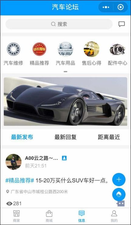 汽车改一次程序多少钱(汽车改一次程序需要多少钱?全面解析汽车程序改装费用) 汽车改一次程序多少钱(汽车改一次程序需要多少钱?全面解析汽车程序改装费用)