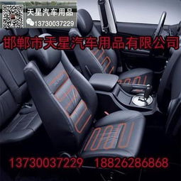 汽车桌椅加热多少钱一个(汽车座椅加热,价格及多方面考虑) 汽车桌椅加热多少钱一个(汽车座椅加热,价格及多方面考虑)