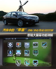 汽车改装大屏幕多少钱啊(汽车改装大屏幕需要多少钱?全面解析费用因素) 汽车改装大屏幕多少钱啊(汽车改装大屏幕需要多少钱?全面解析费用因素)