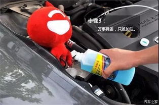 汽车能倒多少升玻璃水啊(汽车玻璃水的容量与种类,深度探讨) 汽车能倒多少升玻璃水啊(汽车玻璃水的容量与种类,深度探讨)