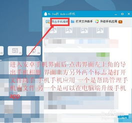 怎么把华为转到电脑里去(如何将华为设备内容转移到电脑里) 怎么把华为转到电脑里去(如何将华为设备内容转移到电脑里)