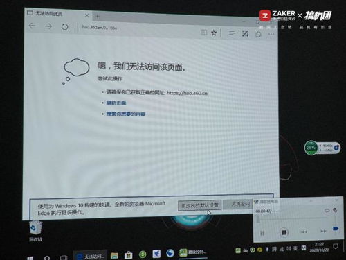 华为怎么投影到电脑桌面(华为投影到电脑桌面的方法与步骤详解) 华为怎么投影到电脑桌面(华为投影到电脑桌面的方法与步骤详解)