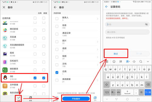 电脑上怎么查华为的文件(如何在电脑上查找华为文件,详细步骤与技巧) 电脑上怎么查华为的文件(如何在电脑上查找华为文件,详细步骤与技巧)