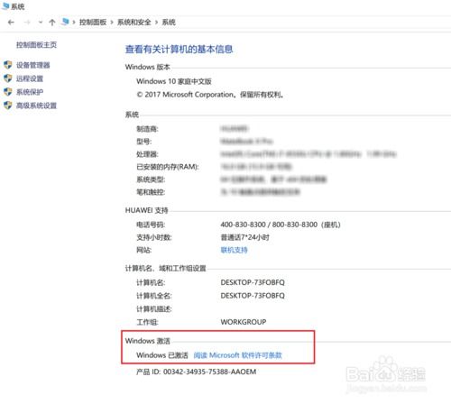 华为电脑自带的office怎么卸载(华为电脑自带的Office卸载方法详解) 华为电脑自带的office怎么卸载(华为电脑自带的Office卸载方法详解)