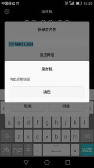 华为电脑录屏时怎么录音(华为电脑录屏时如何进行音频录制)