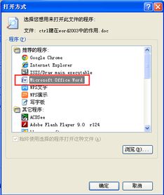 华为电脑wps功能怎么不能点击(华为电脑WPS功能无法点击的解决方案) 华为电脑wps功能怎么不能点击(华为电脑WPS功能无法点击的解决方案)