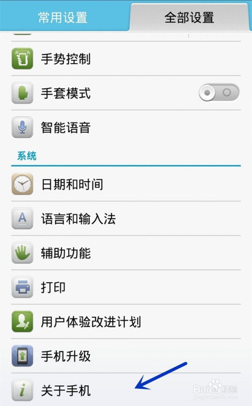 华为电脑输入法怎么取消(华为电脑输入法取消指南) 华为电脑输入法怎么取消(华为电脑输入法取消指南)