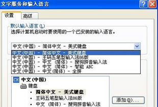华为电脑输入法怎么取消(华为电脑输入法取消指南) 华为电脑输入法怎么取消(华为电脑输入法取消指南)