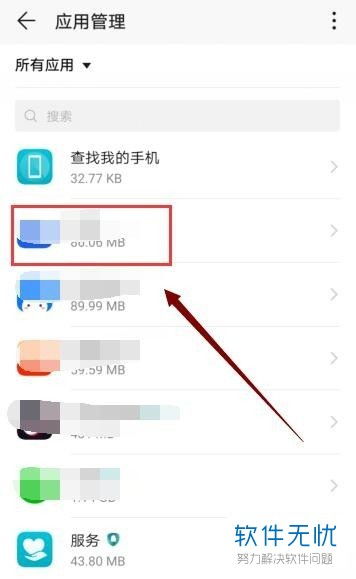 华为电脑内存少了怎么办(华为电脑内存不足解决方案) 华为电脑内存少了怎么办(华为电脑内存不足解决方案)