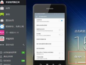 华为电脑窗口截屏怎么截(华为电脑窗口截屏的详细步骤指南) 华为电脑窗口截屏怎么截(华为电脑窗口截屏的详细步骤指南)