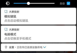 华为电脑怎么投投影仪(华为电脑如何轻松投屏投影仪) 华为电脑怎么投投影仪(华为电脑如何轻松投屏投影仪)