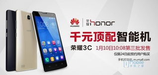 红米手机怎么登华为电脑(红米手机与华为电脑互联指南,轻松实现数据传输与登录同步) 红米手机怎么登华为电脑(红米手机与华为电脑互联指南,轻松实现数据传输与登录同步)
