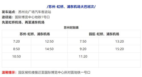 忠县到郑州汽车票多少钱(忠县到郑州汽车票价详解,费用、时间与行程) 忠县到郑州汽车票多少钱(忠县到郑州汽车票价详解,费用、时间与行程)
