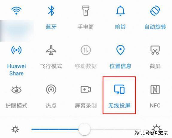 华为电脑怎么用无线投屏(华为电脑无线投屏使用指南) 华为电脑怎么用无线投屏(华为电脑无线投屏使用指南)