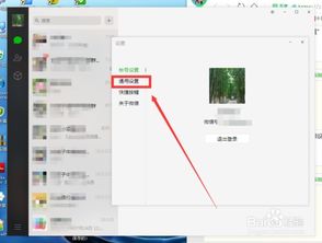 华为电脑浏览器怎么设置(华为电脑浏览器设置详解,轻松上手操作) 华为电脑浏览器怎么设置(华为电脑浏览器设置详解,轻松上手操作)