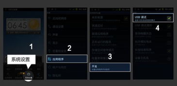华为al10怎么连电脑(华为AL10手机与电脑的连接方法) 华为al10怎么连电脑(华为AL10手机与电脑的连接方法)