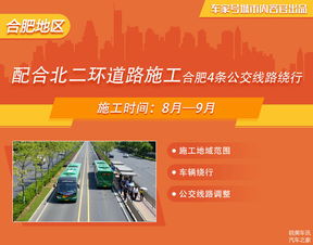 合肥到泗洪汽车票多少钱(合肥到泗洪汽车票价详解,费用、时间与路线) 合肥到泗洪汽车票多少钱(合肥到泗洪汽车票价详解,费用、时间与路线)