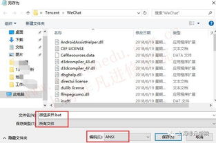 电脑华为公文包怎么下载(华为公文包下载指南,如何轻松获取电脑华为公文包? 电脑华为公文包怎么下载(华为公文包下载指南,如何轻松获取电脑华为公文包?