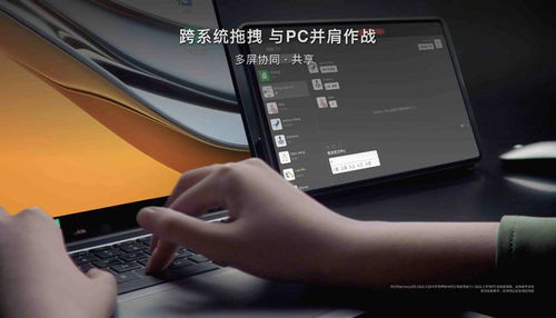 华为电脑怎么当双机位用(华为电脑双机位应用指南,实现多任务处理的最佳方案) 华为电脑怎么当双机位用(华为电脑双机位应用指南,实现多任务处理的最佳方案)