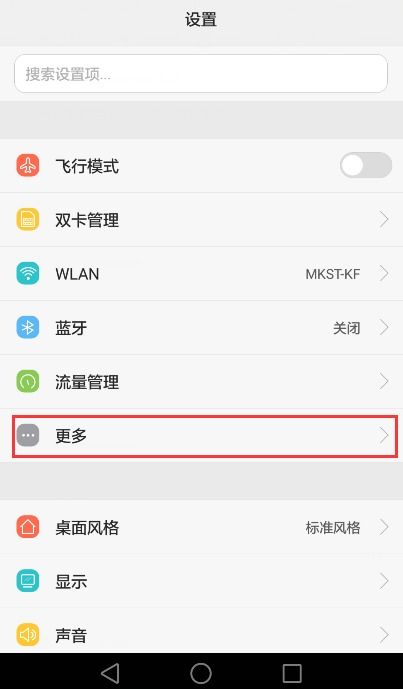 华为电脑双微信怎么打开(华为电脑如何同时打开双微信,实用指南) 华为电脑双微信怎么打开(华为电脑如何同时打开双微信,实用指南)