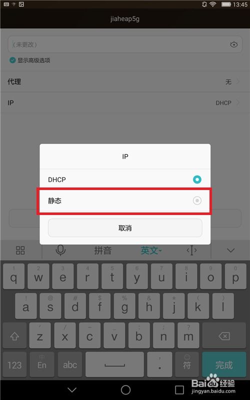 华为手机怎么查电脑IP地址(华为手机如何查看电脑IP地址的详细指南) 华为手机怎么查电脑IP地址(华为手机如何查看电脑IP地址的详细指南)