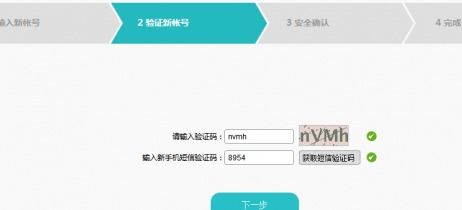 华为电脑怎么修改手机号(华为电脑如何修改绑定的手机号码) 华为电脑怎么修改手机号(华为电脑如何修改绑定的手机号码)