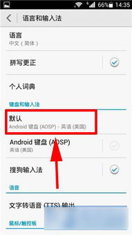 华为电脑输入法怎么还原(华为电脑输入法还原教程,详细步骤助你轻松解决) 华为电脑输入法怎么还原(华为电脑输入法还原教程,详细步骤助你轻松解决)