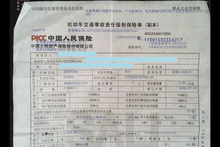 汽车交强险能赔多少钱(汽车交强险能赔多少钱,深度解析与实例说明) 汽车交强险能赔多少钱(汽车交强险能赔多少钱,深度解析与实例说明)