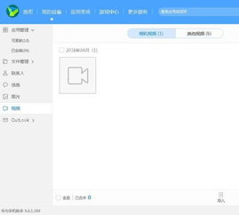 华为手机怎么往电脑上传文件(华为手机文件传输至电脑的详细步骤指南) 华为手机怎么往电脑上传文件(华为手机文件传输至电脑的详细步骤指南)
