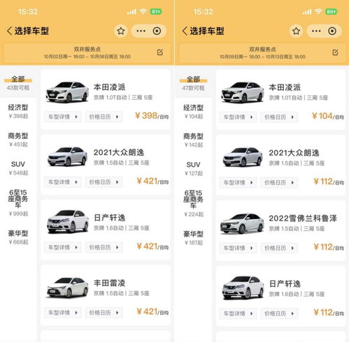 联想汽车代理费多少一年(联想汽车代理费用详解,一年需要多少钱? 联想汽车代理费多少一年(联想汽车代理费用详解,一年需要多少钱?