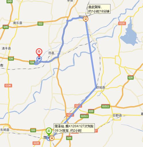 临清至莘县汽车票多少钱(临清至莘县汽车票价详解,价格、路线与更多信息) 临清至莘县汽车票多少钱(临清至莘县汽车票价详解,价格、路线与更多信息)
