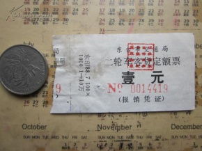 东台到平阳汽车票多少钱(东台到平阳汽车票价格详解) 东台到平阳汽车票多少钱(东台到平阳汽车票价格详解)
