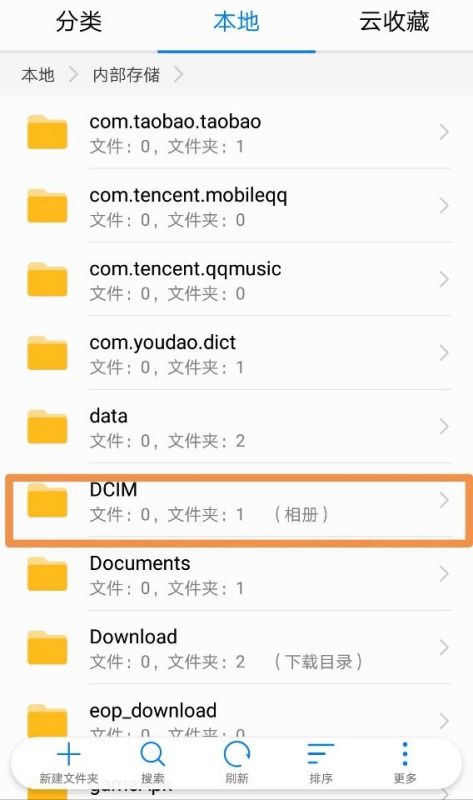 华为手机拍电脑表格怎么拍(华为手机拍摄电脑表格技巧详解) 华为手机拍电脑表格怎么拍(华为手机拍摄电脑表格技巧详解)