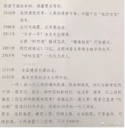 专家点评语文高考全国一卷作文题(专家点评语文高考全国一卷作文题,深度挖掘与多维思考的挑战) 专家点评语文高考全国一卷作文题(专家点评语文高考全国一卷作文题,深度挖掘与多维思考的挑战)